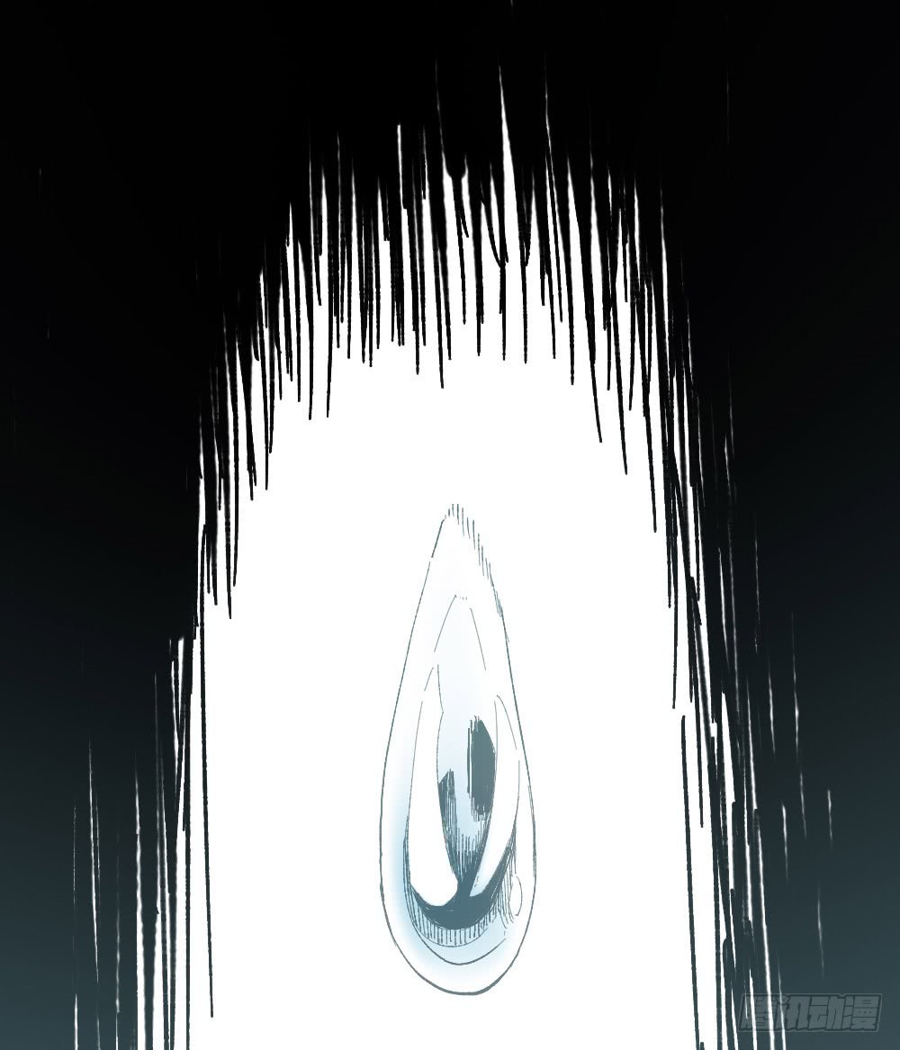 The Doctor's Supremacy Chapter 24 page 2 - Chapter 24: Power as Water, Body as Sponge