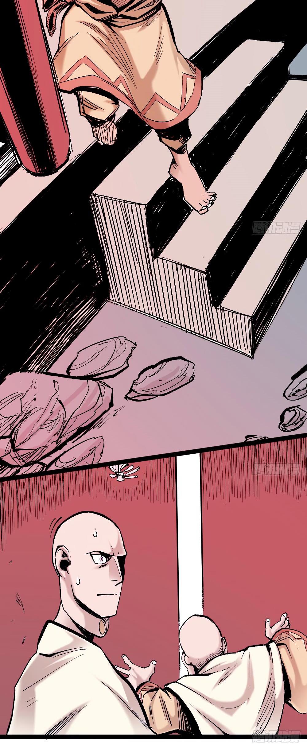 The Doctor's Supremacy Chapter 29 page 16 - Chapter 29: The Unity Lives