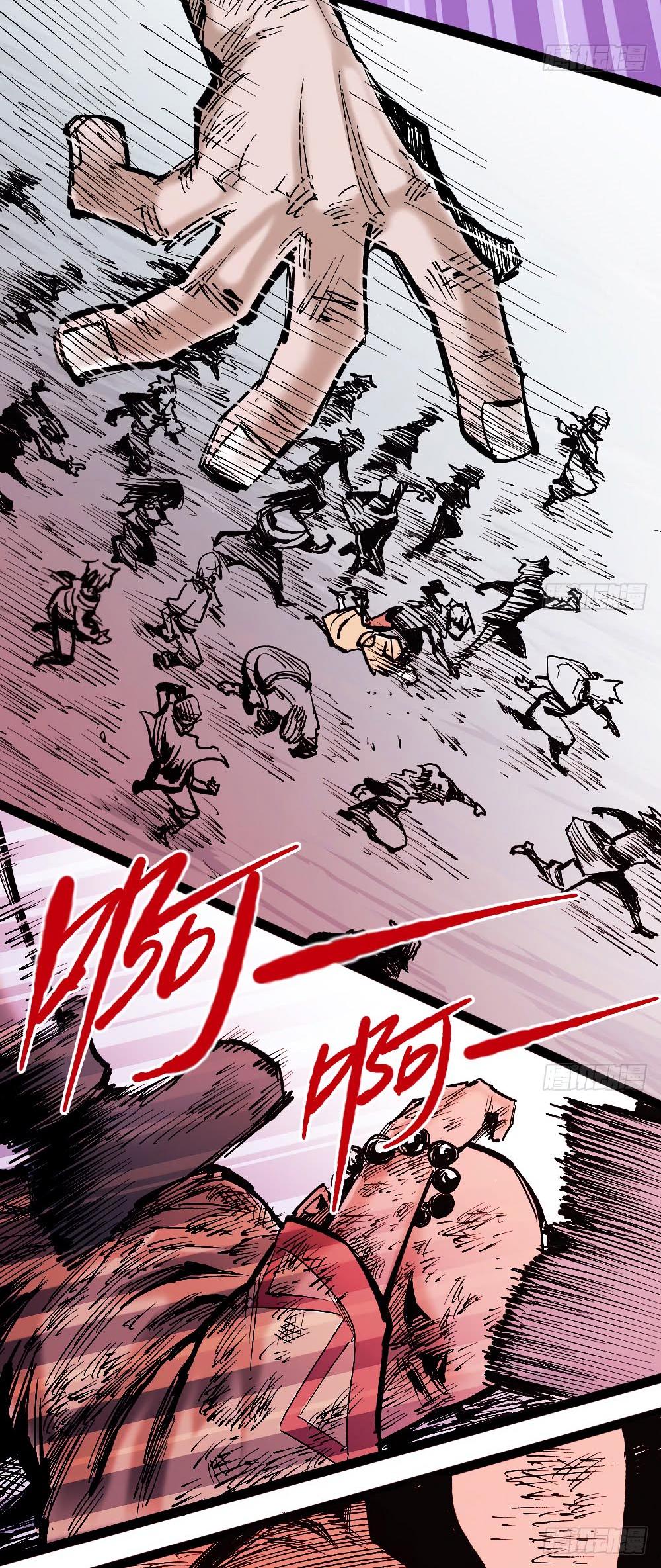 The Doctor's Supremacy Chapter 29 page 29 - Chapter 29: The Unity Lives