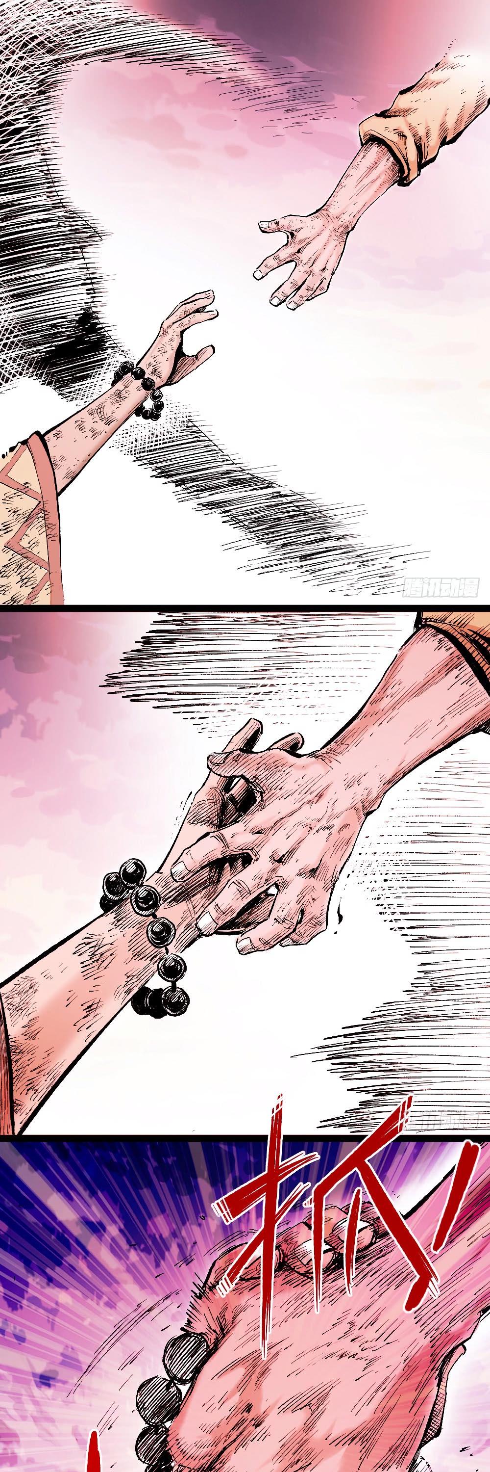 The Doctor's Supremacy Chapter 29 page 32 - Chapter 29: The Unity Lives