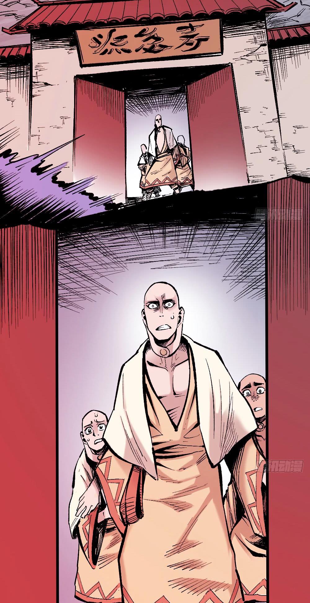 The Doctor's Supremacy Chapter 29 page 7 - Chapter 29: The Unity Lives