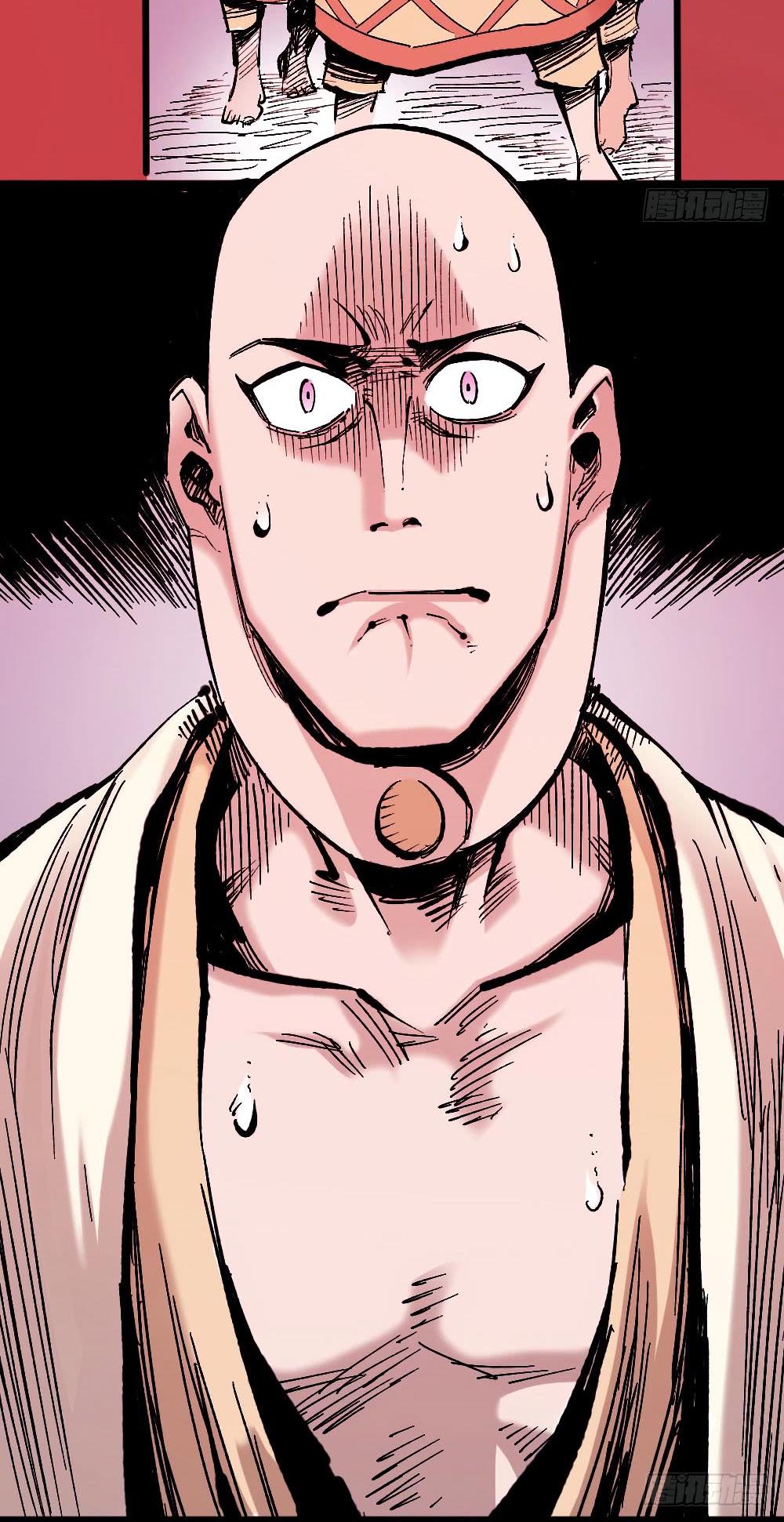 The Doctor's Supremacy Chapter 29 page 8 - Chapter 29: The Unity Lives