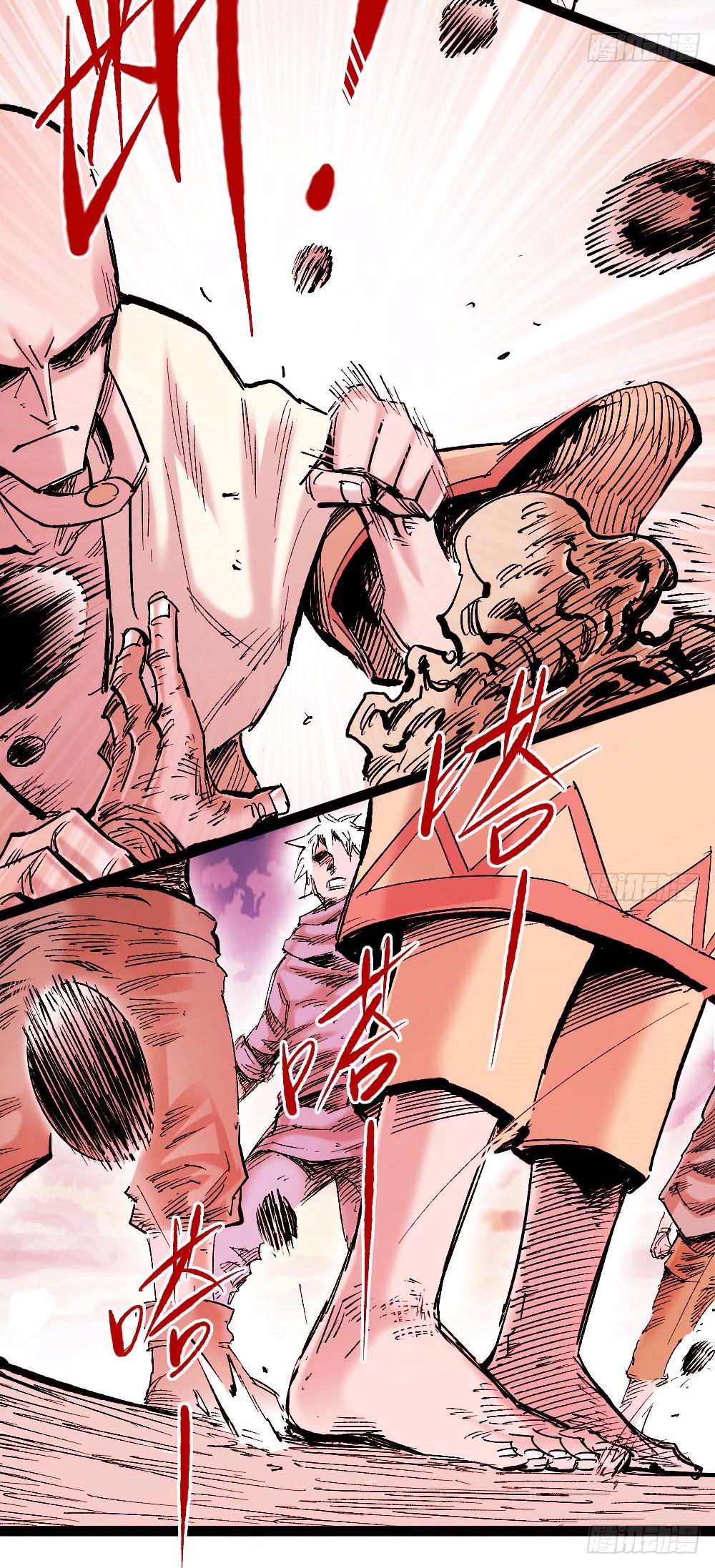 The Doctor's Supremacy Chapter 30 page 17 - Chapter 30: Evil is Here Regardless of Age