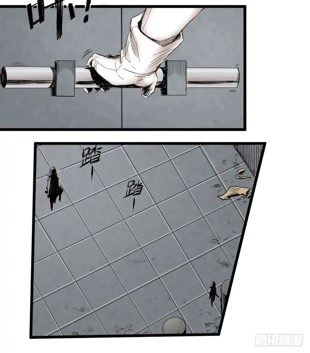 The Doctor's Supremacy Chapter 5 page 4 - Chapter 5: Hello, This Is the Food Delivery You Ordered!