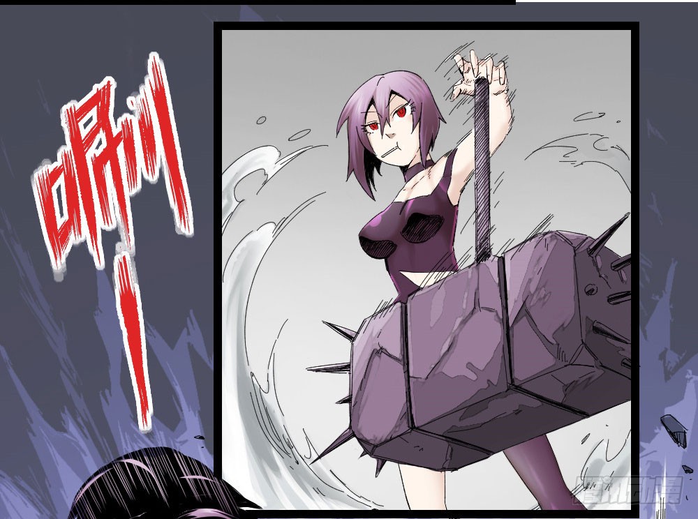 The Doctor's Supremacy Chapter 6 page 11 - Chapter 6: Doctors Should Wipe Out the Source of the Disease