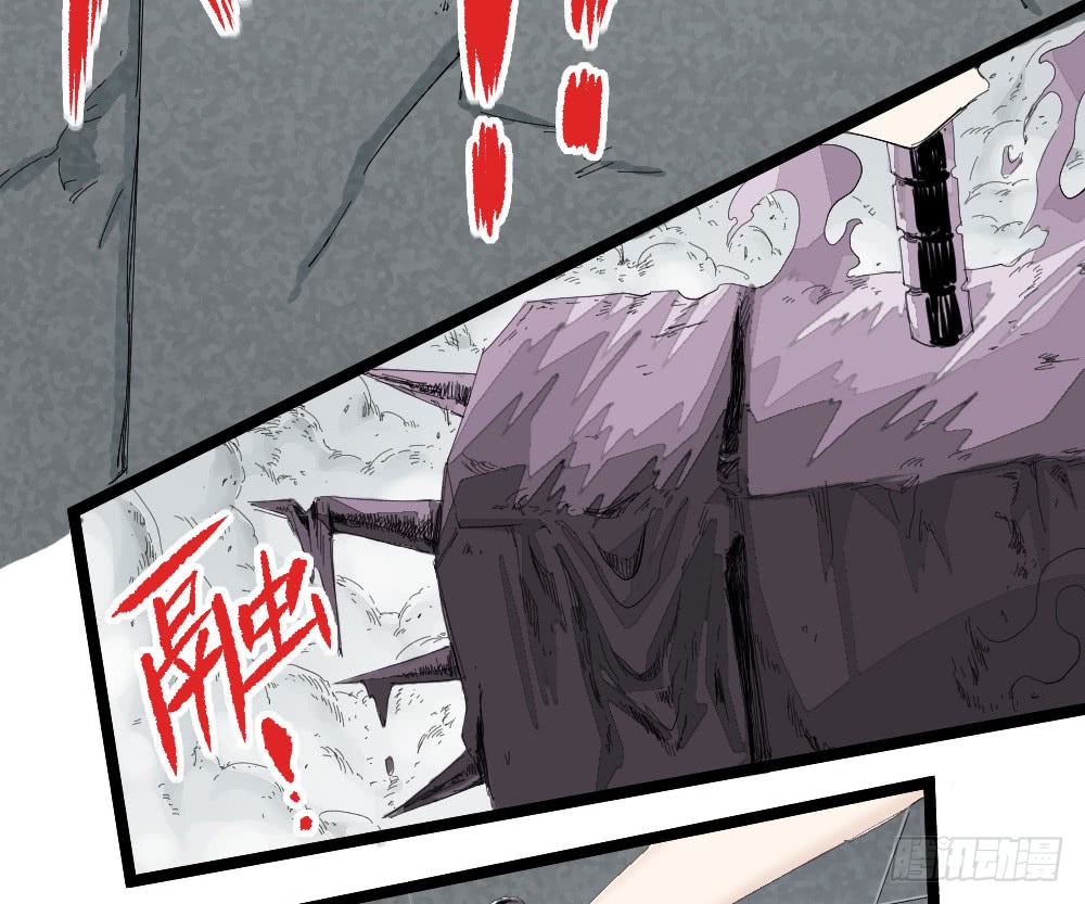 The Doctor's Supremacy Chapter 6 page 13 - Chapter 6: Doctors Should Wipe Out the Source of the Disease
