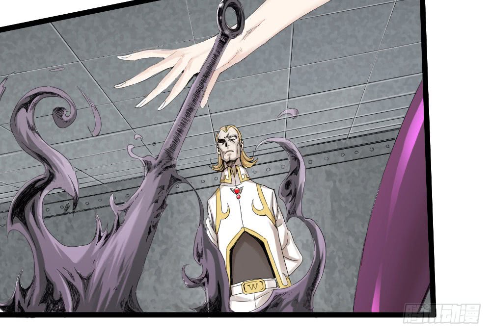 The Doctor's Supremacy Chapter 6 page 14 - Chapter 6: Doctors Should Wipe Out the Source of the Disease