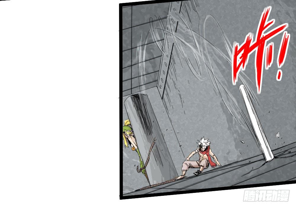 The Doctor's Supremacy Chapter 6 page 23 - Chapter 6: Doctors Should Wipe Out the Source of the Disease