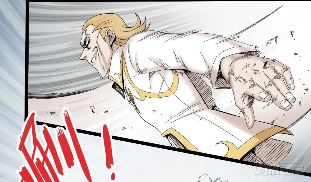 The Doctor's Supremacy Chapter 6 page 32 - Chapter 6: Doctors Should Wipe Out the Source of the Disease