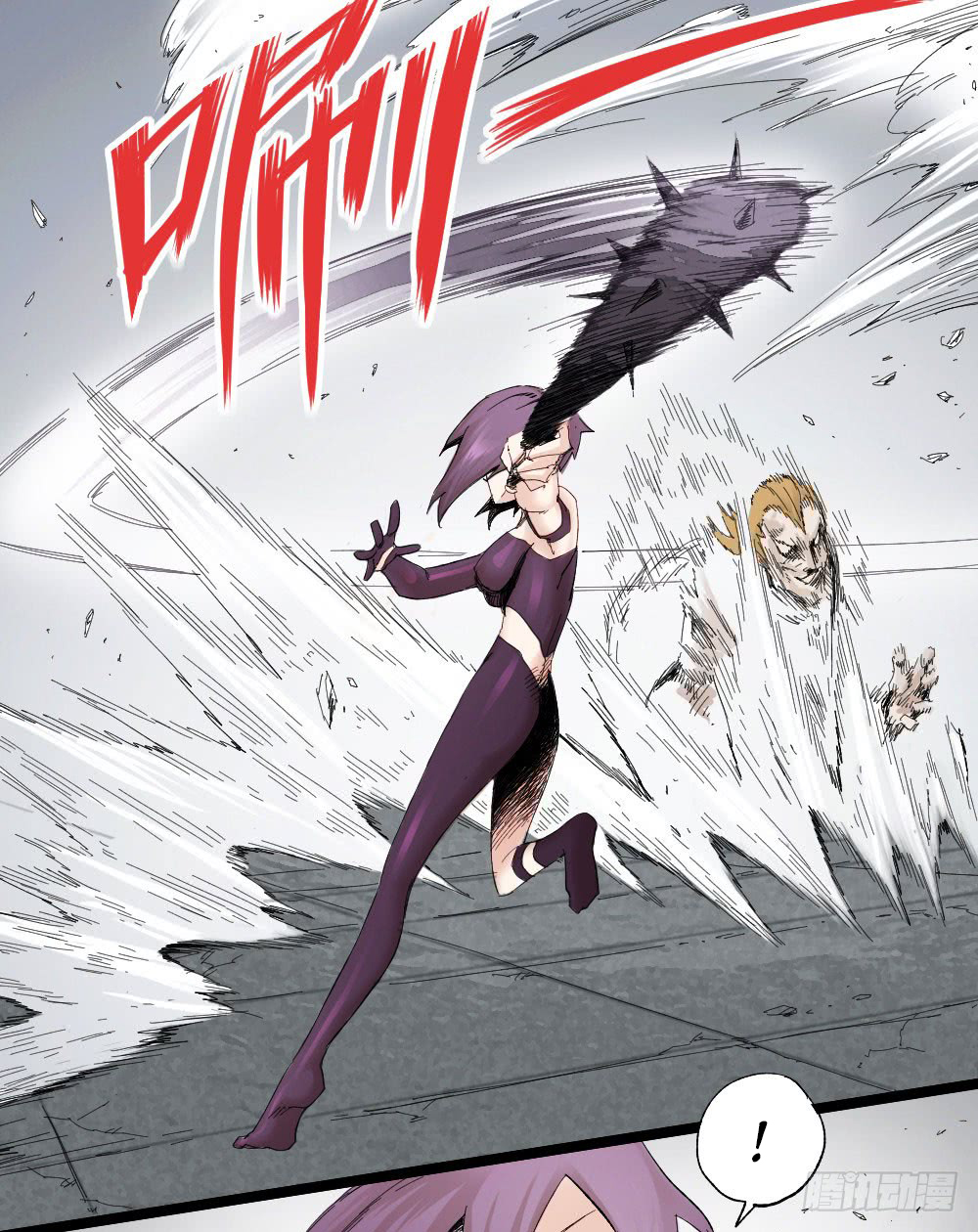 The Doctor's Supremacy Chapter 6 page 37 - Chapter 6: Doctors Should Wipe Out the Source of the Disease
