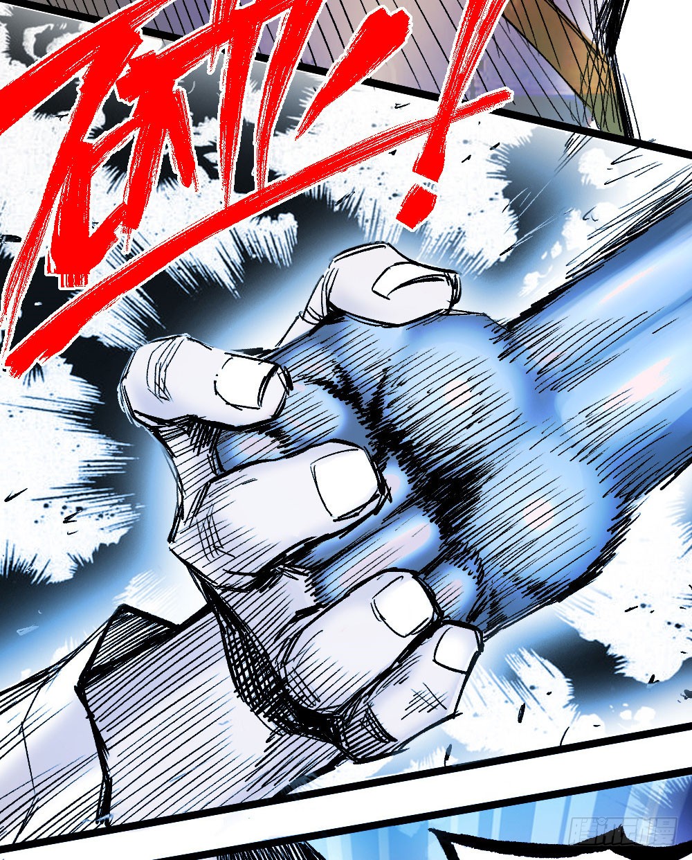 The Doctor's Supremacy Chapter 9 page 22 - Chapter 9: It’s Either White or Black