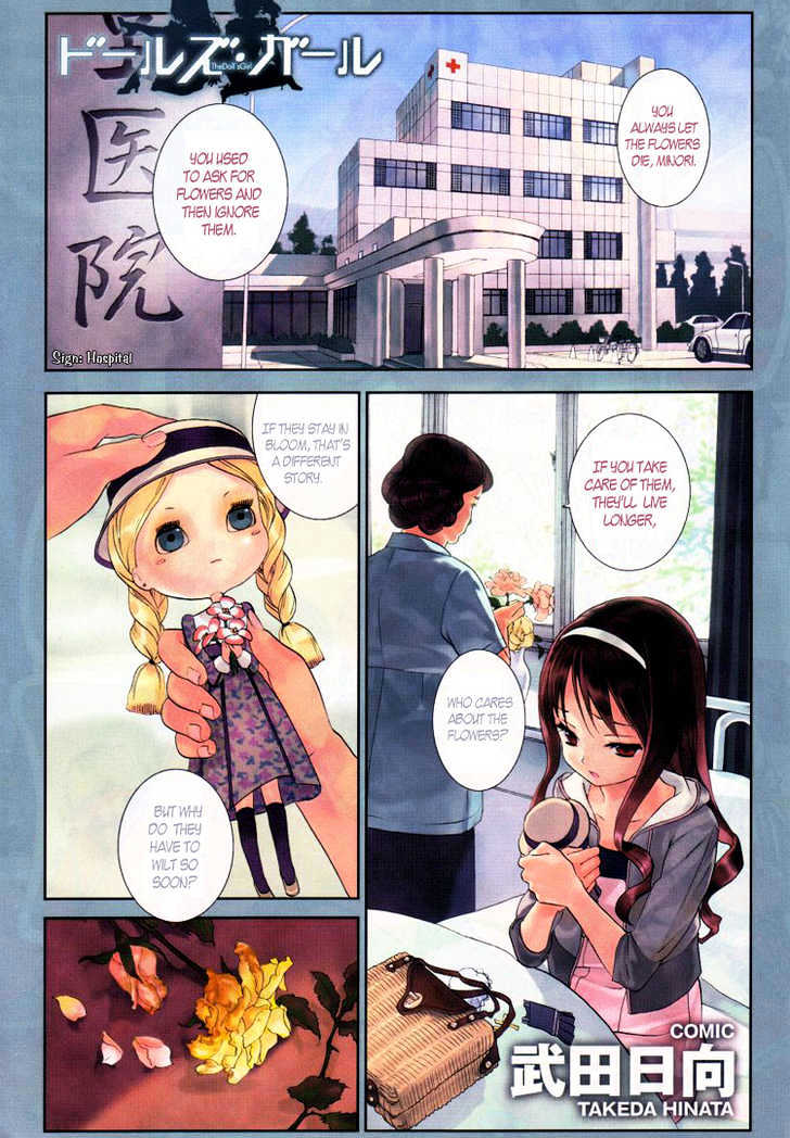 The Dolls House Chapter 0 page 4 - Chapter 0