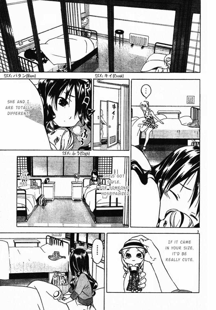 The Dolls House Chapter 0 page 7 - Chapter 0