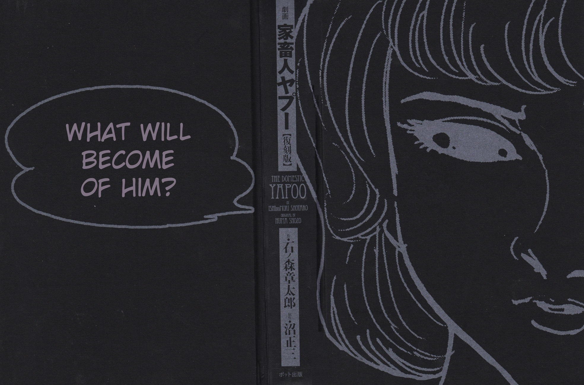 The Domestic Yapoo Chapter 1 page 2 - Chapter 1: Genesis - Summer 196X, Taunus West Germany