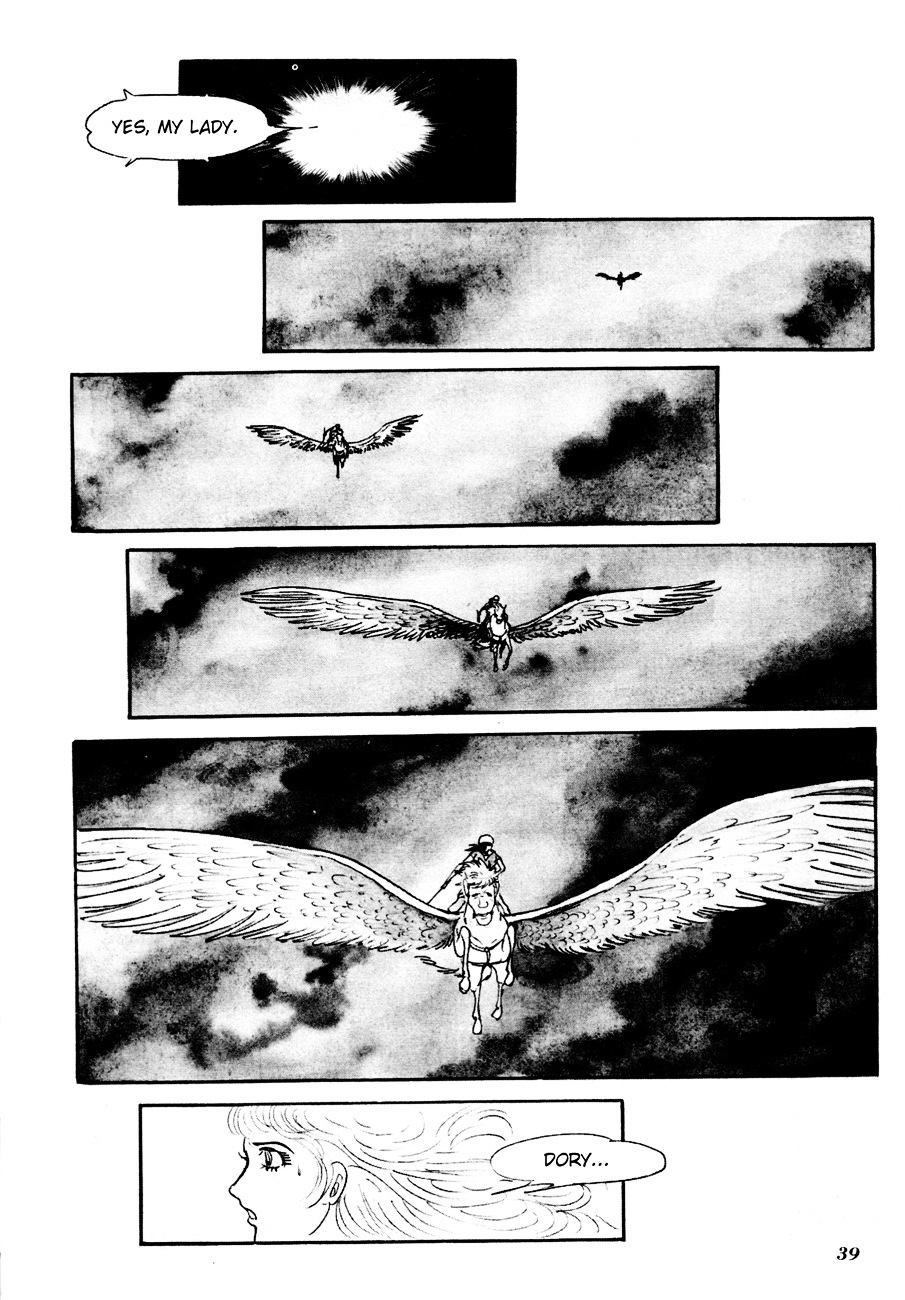 The Domestic Yapoo Chapter 1 page 43 - Chapter 1: Genesis - Summer 196X, Taunus West Germany