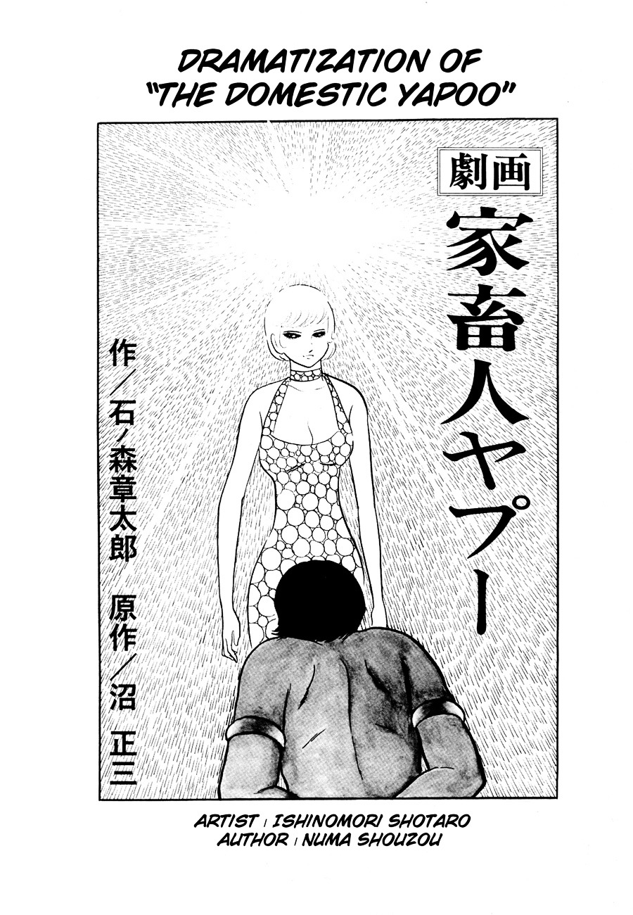 The Domestic Yapoo Chapter 1 page 7 - Chapter 1: Genesis - Summer 196X, Taunus West Germany