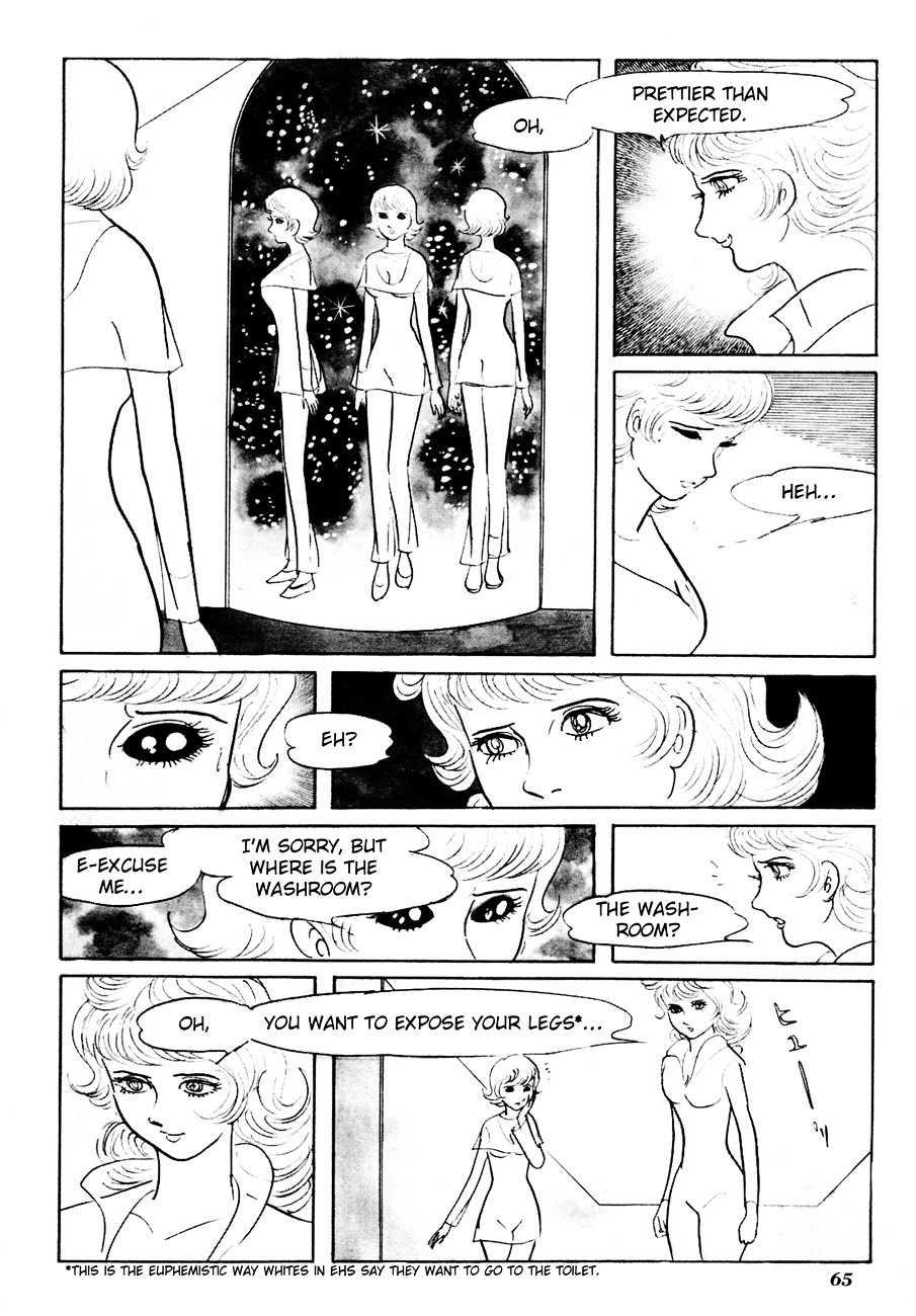The Domestic Yapoo Chapter 3 page 11 - Chapter 3 : An Invitation to the Universal Empire