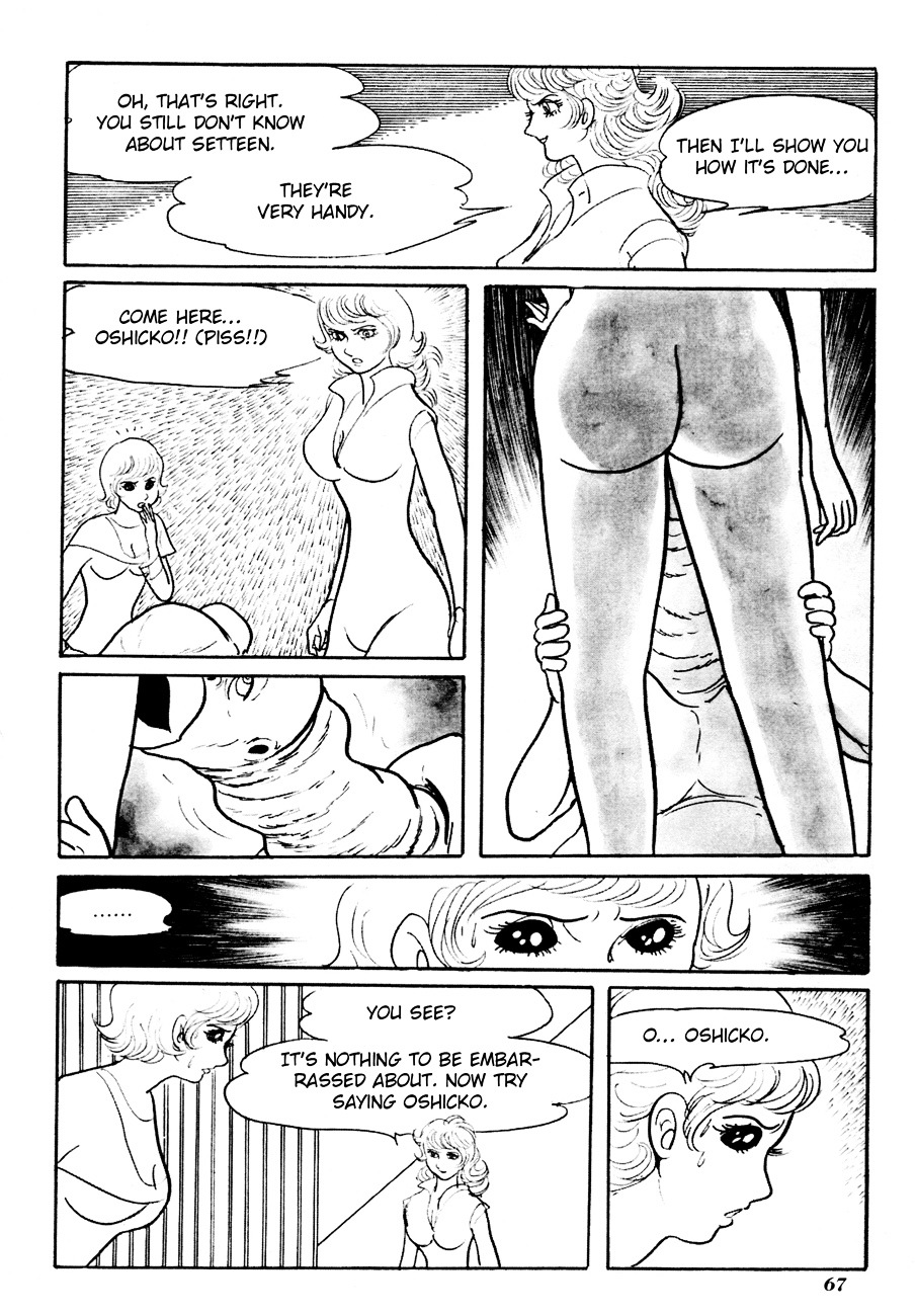 The Domestic Yapoo Chapter 3 page 13 - Chapter 3 : An Invitation to the Universal Empire