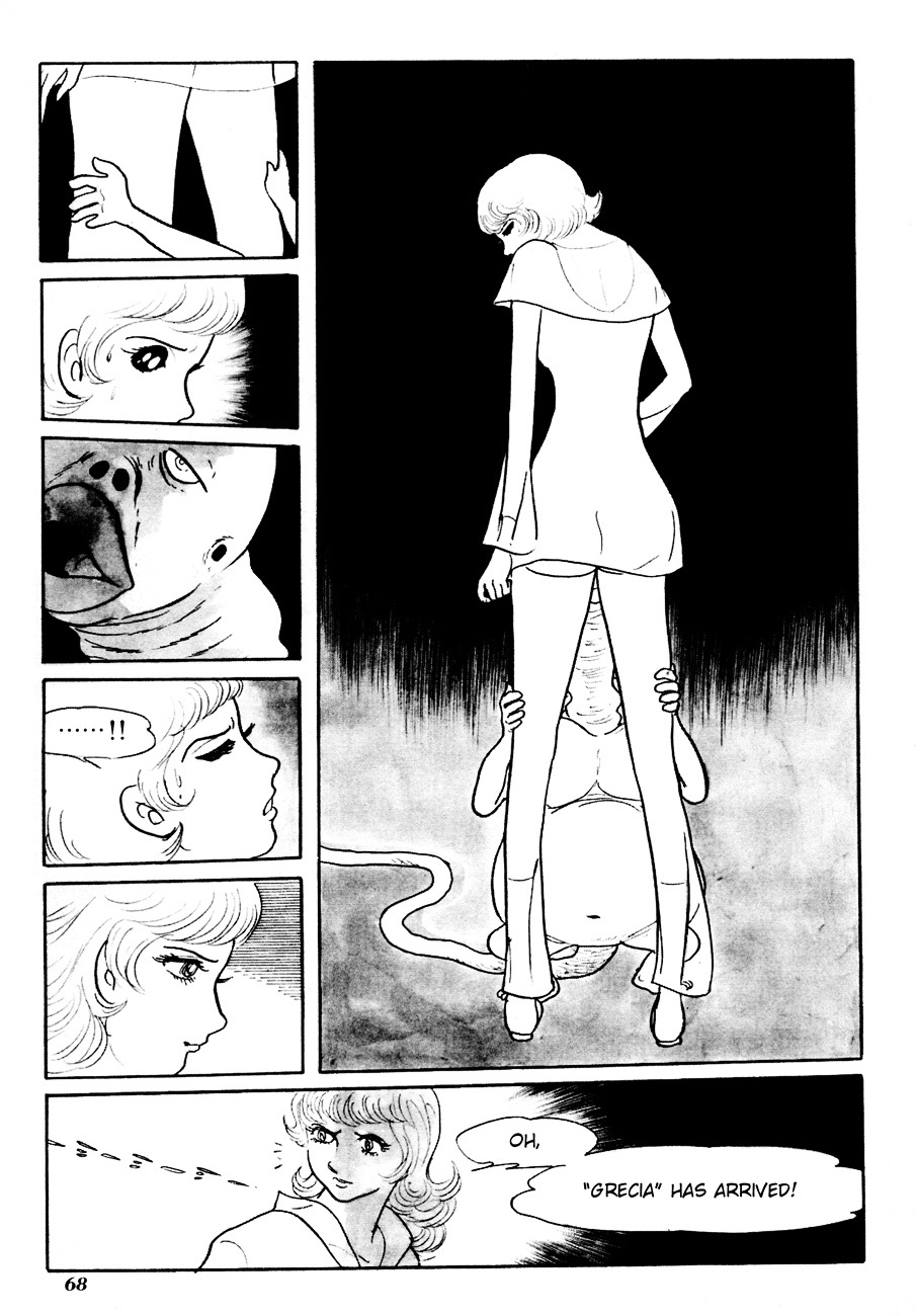 The Domestic Yapoo Chapter 3 page 14 - Chapter 3 : An Invitation to the Universal Empire