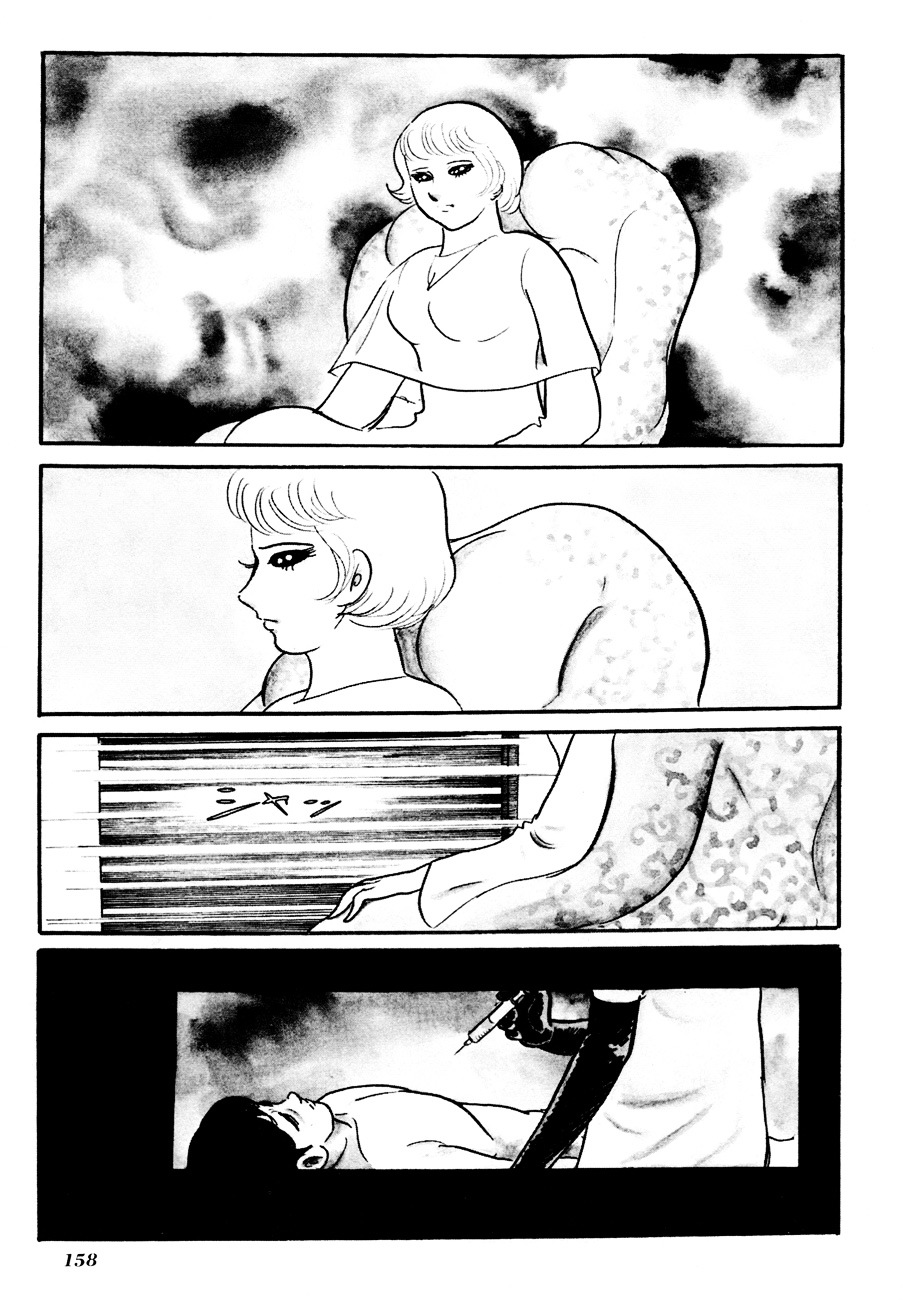 The Domestic Yapoo Chapter 4 page 13 - Chapter 4 : Above and Below the Crystal Palace