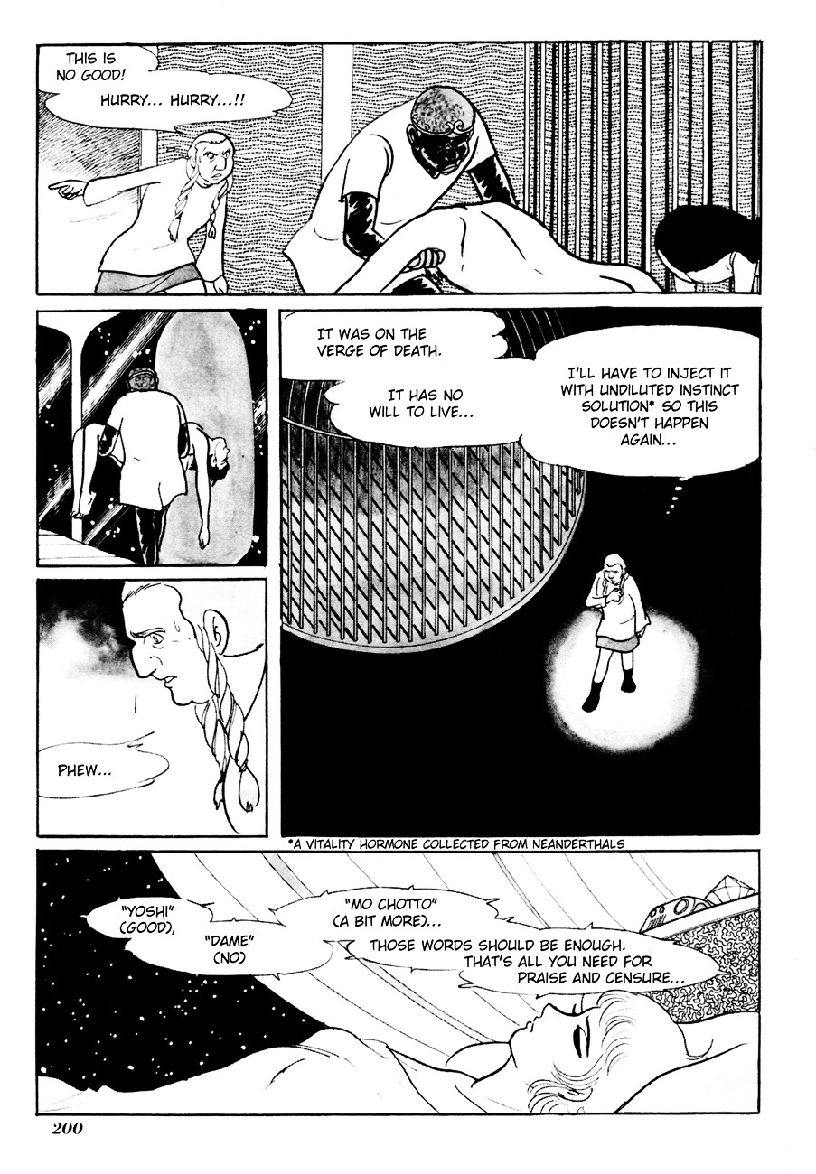 The Domestic Yapoo Chapter 5 page 22 - Chapter 5 : A Reunion and Then