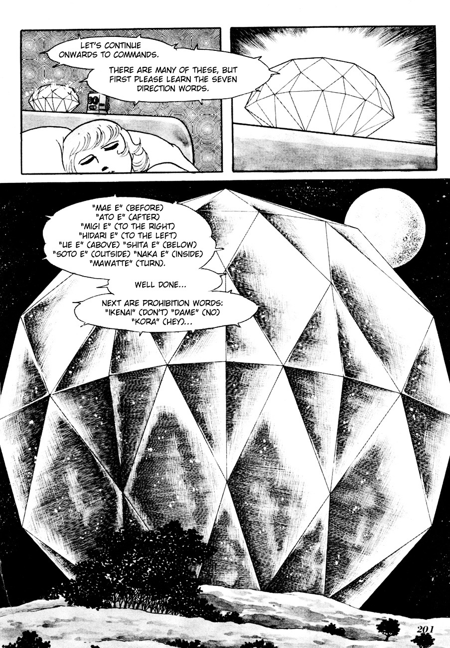 The Domestic Yapoo Chapter 5 page 23 - Chapter 5 : A Reunion and Then