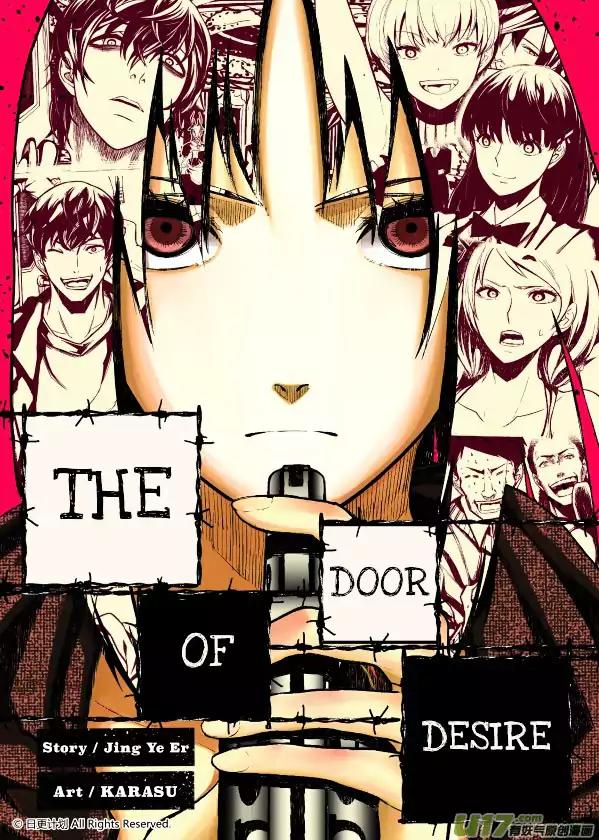 The Door of Desire Chapter 1 page 1 - Chapter 1: Fallen