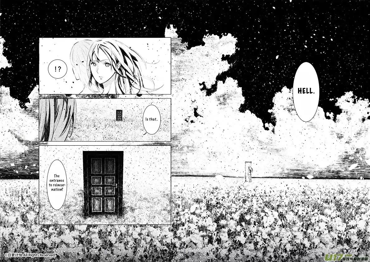 The Door of Desire Chapter 1 page 12 - Chapter 1: Fallen
