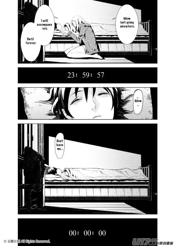 The Door of Desire Chapter 1 page 24 - Chapter 1: Fallen