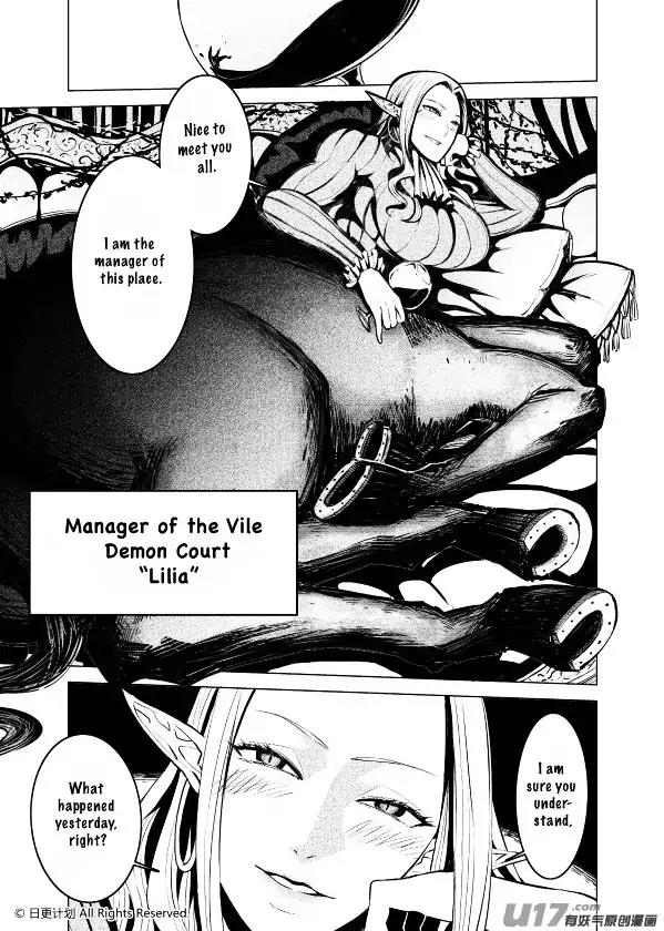 The Door of Desire Chapter 1 page 33 - Chapter 1: Fallen