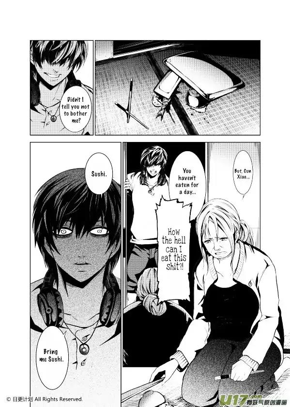 The Door of Desire Chapter 1 page 4 - Chapter 1: Fallen