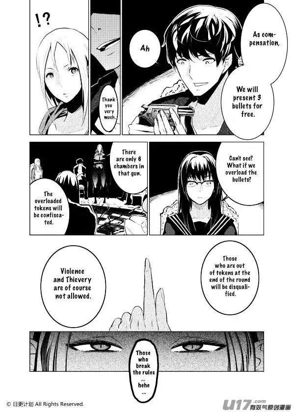 The Door of Desire Chapter 1 page 43 - Chapter 1: Fallen