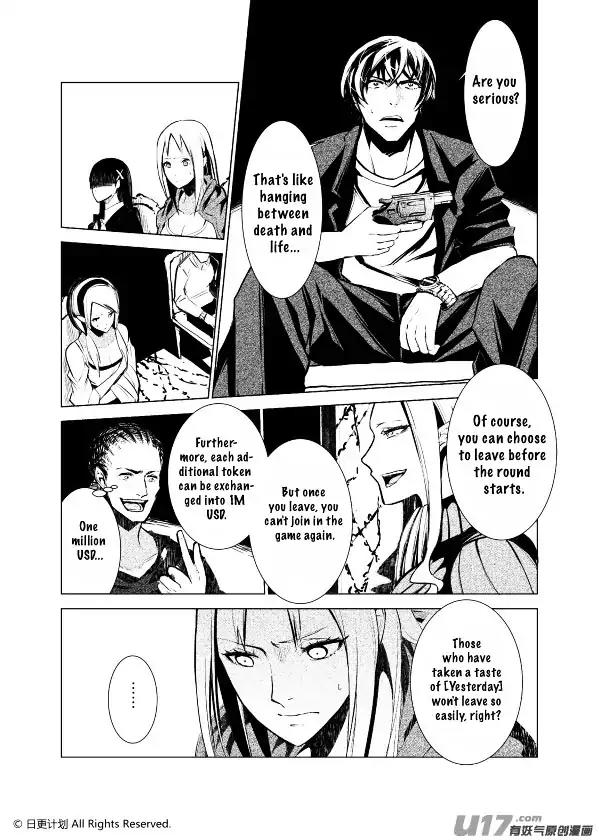 The Door of Desire Chapter 1 page 45 - Chapter 1: Fallen