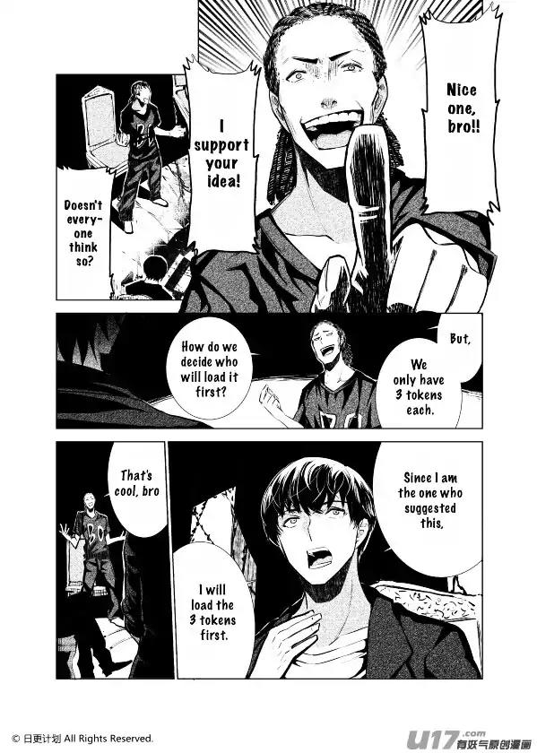 The Door of Desire Chapter 1 page 49 - Chapter 1: Fallen