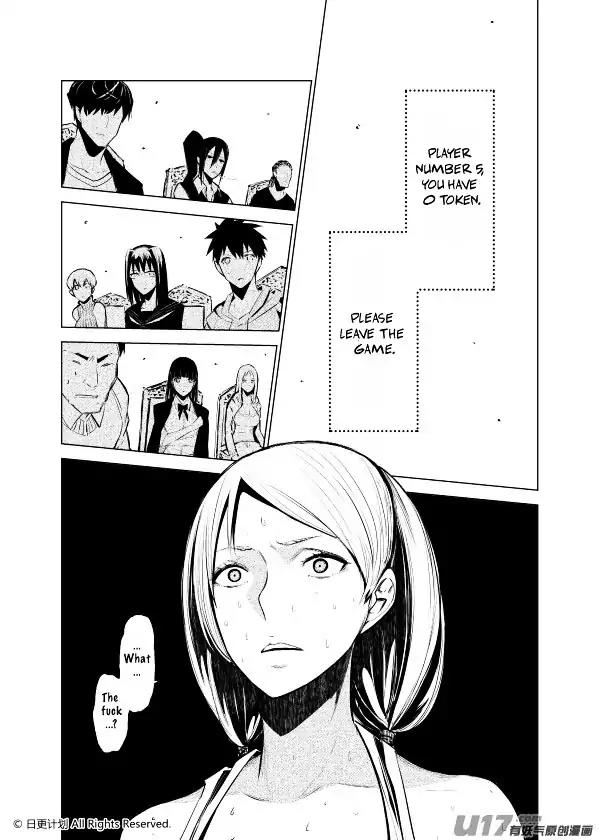 The Door of Desire Chapter 1 page 56 - Chapter 1: Fallen