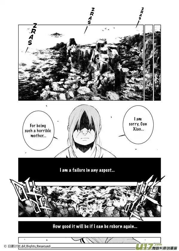 The Door of Desire Chapter 1 page 7 - Chapter 1: Fallen