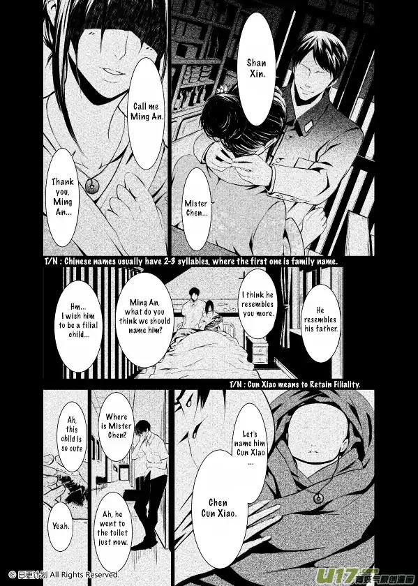 The Door of Desire Chapter 1 page 8 - Chapter 1: Fallen