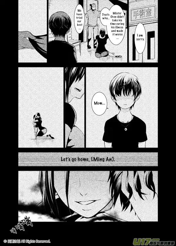 The Door of Desire Chapter 1 page 9 - Chapter 1: Fallen