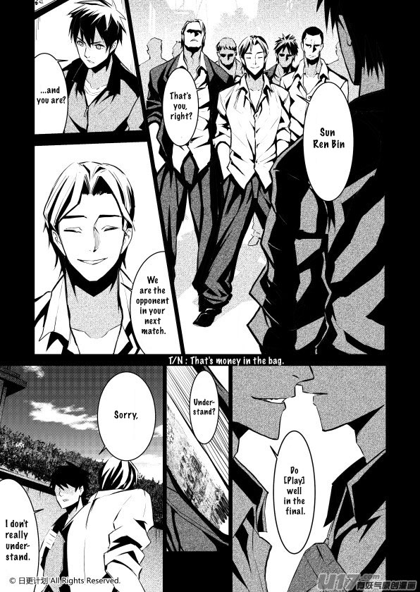 The Door of Desire Chapter 2 page 14 - Chapter 2: Surface