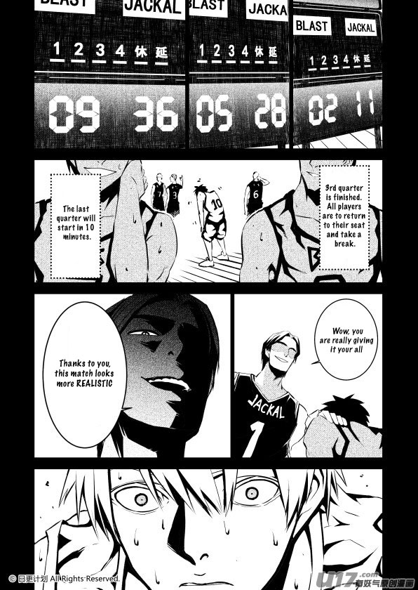 The Door of Desire Chapter 2 page 17 - Chapter 2: Surface