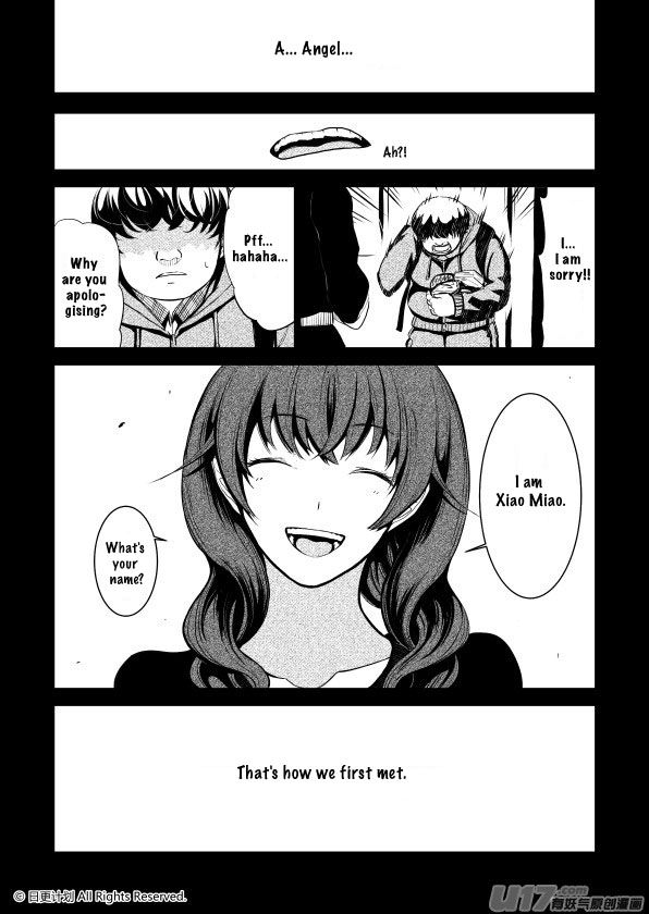 The Door of Desire Chapter 2 page 2 - Chapter 2: Surface