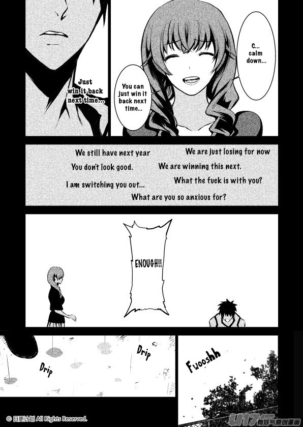 The Door of Desire Chapter 2 page 22 - Chapter 2: Surface