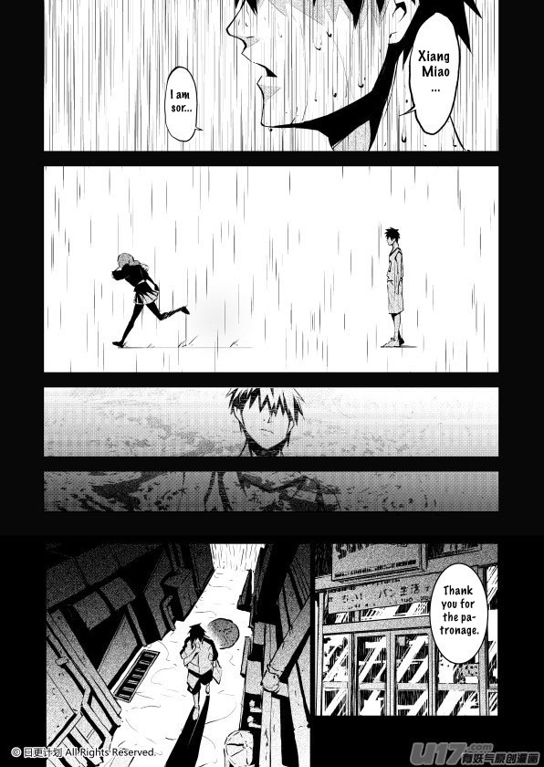 The Door of Desire Chapter 2 page 24 - Chapter 2: Surface