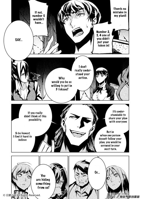 The Door of Desire Chapter 2 page 26 - Chapter 2: Surface