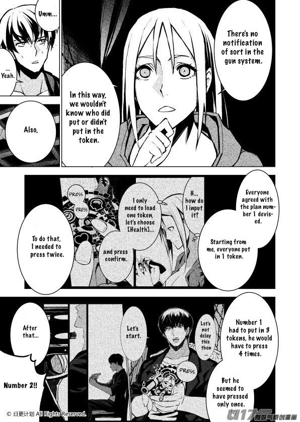 The Door of Desire Chapter 2 page 28 - Chapter 2: Surface