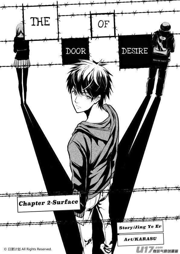 The Door of Desire Chapter 2 page 3 - Chapter 2: Surface