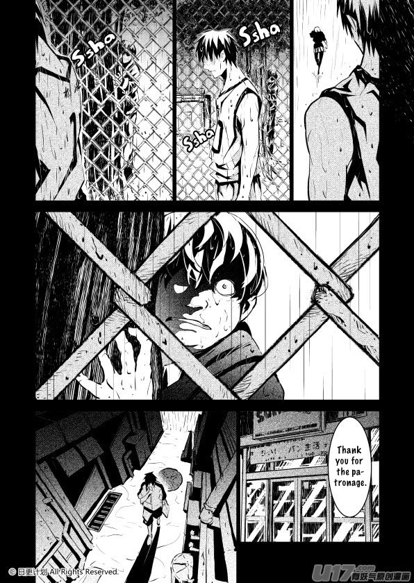 The Door of Desire Chapter 2 page 37 - Chapter 2: Surface