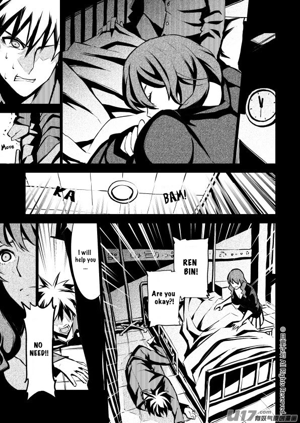 The Door of Desire Chapter 3 page 10 - Chapter 3: Egoistic