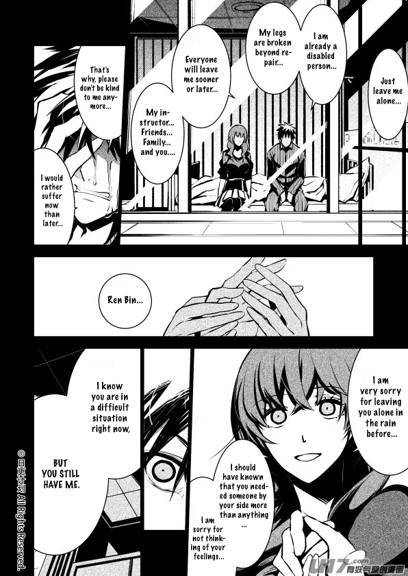 The Door of Desire Chapter 3 page 11 - Chapter 3: Egoistic