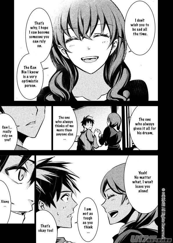 The Door of Desire Chapter 3 page 12 - Chapter 3: Egoistic